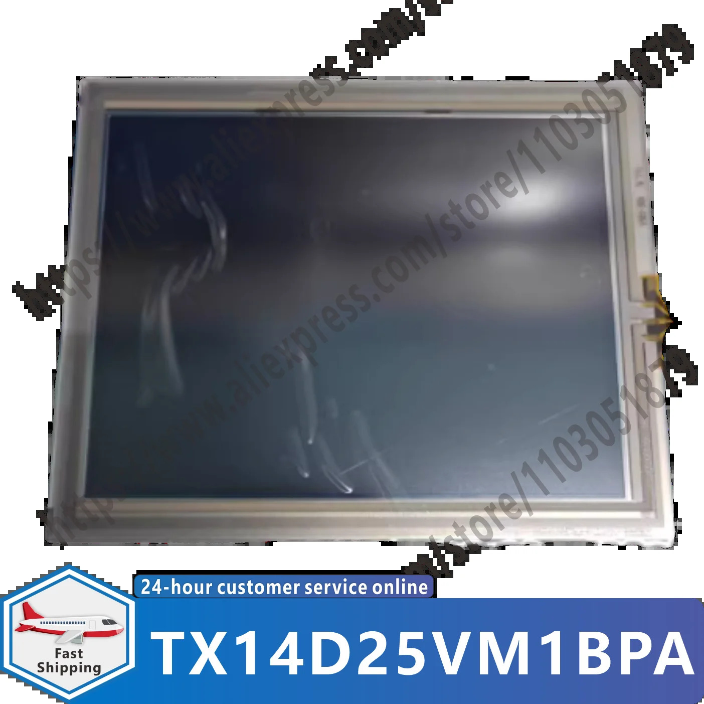 TX14D25VM1BPA 320x240 5.7 인치 원본 4 선 터치 패널