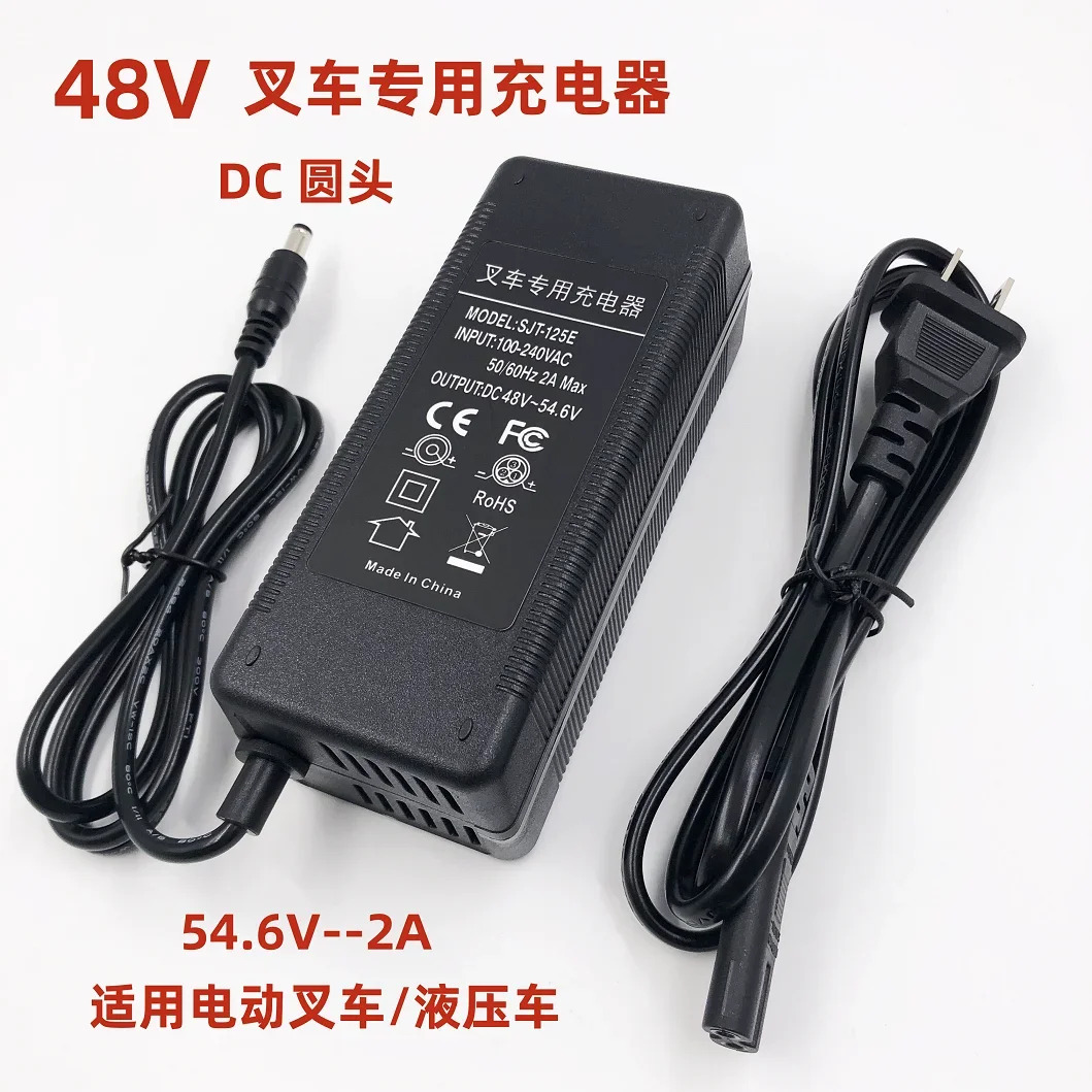 48V 충전기 48V-54.6VDC 둥근 머리