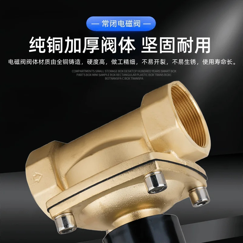 상시 닫힘 솔레노이드 밸브 물 에어 2W500-50 220V 24V 제어 온/오프 2인치 DN50
