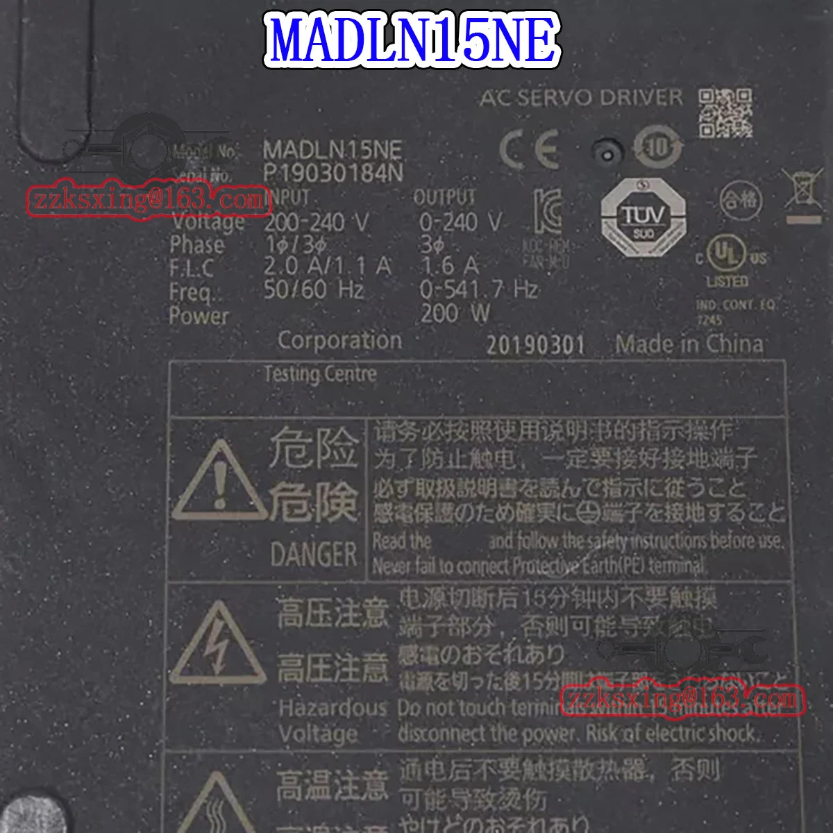 MADLN15NE 오리지널 AC 서보 드라이버