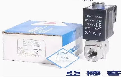 AirTAC 유체 솔레노이드 밸브 2S030-06 AC220V/DC24V 2S030-08 2S050-10 2KS05010A 2KS05010B