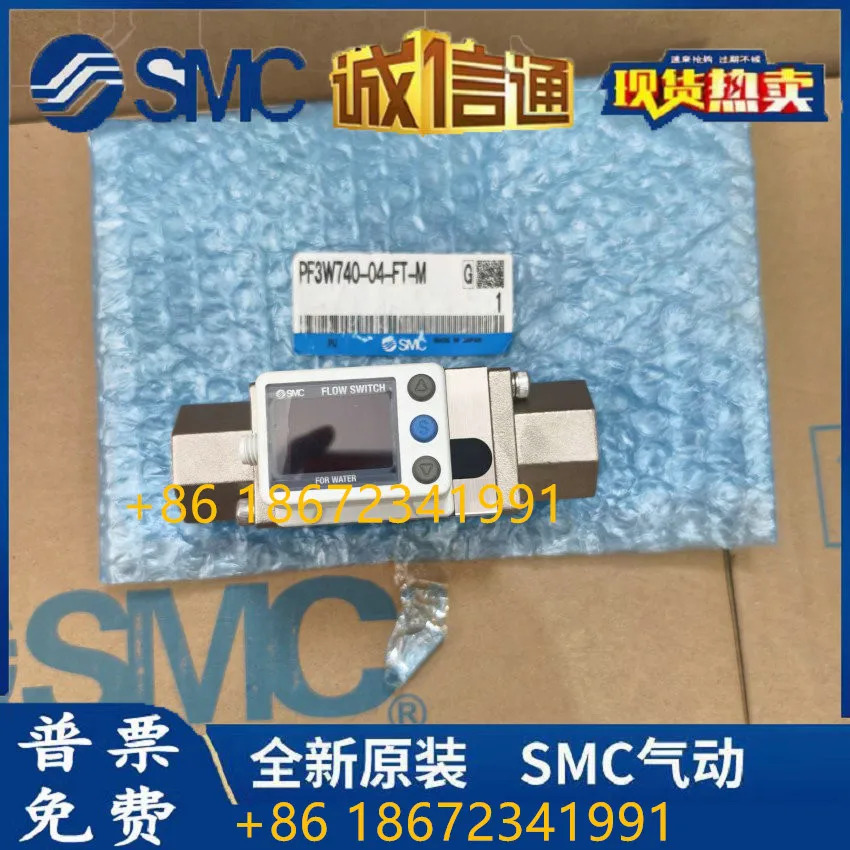 SMC PF3W740-04-FT-M 포장 유량계 오리지널페널티