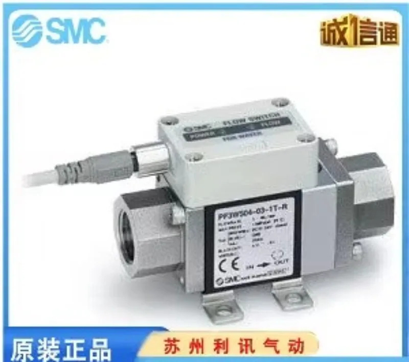 SMC 유량계 PF3W520/PF3W704/PF3W711-04/06/03/10-1/2/A/B-M/MA/G.
