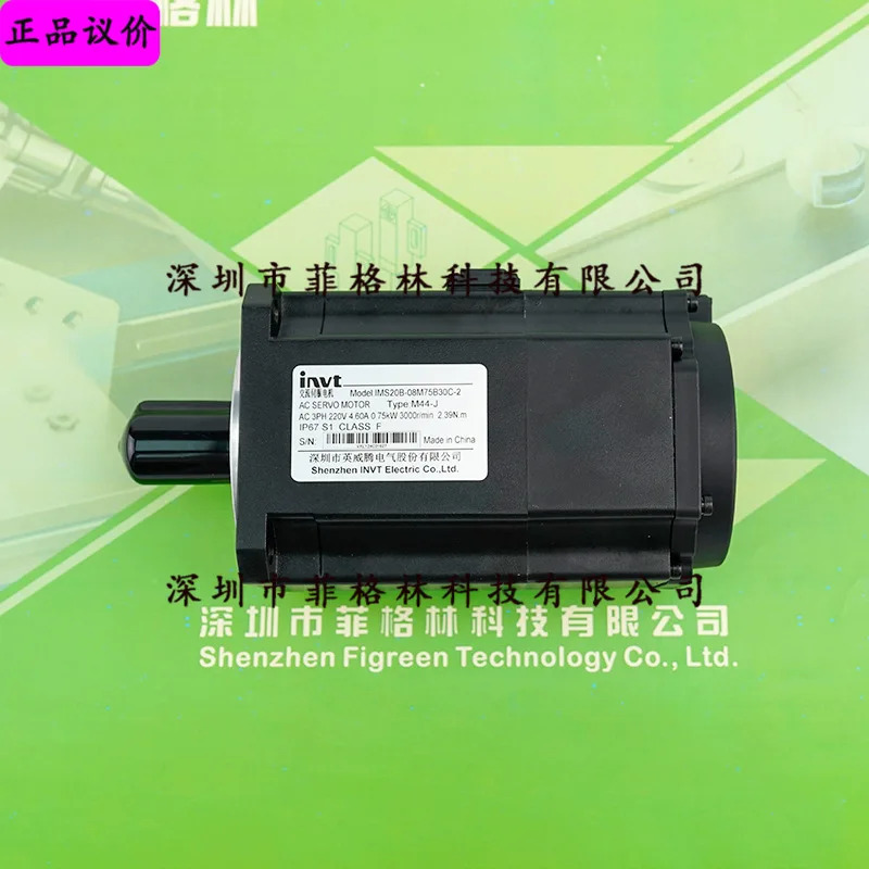 우선 IMS20B-08M75B30C-2-M44-J INVT 서보모터