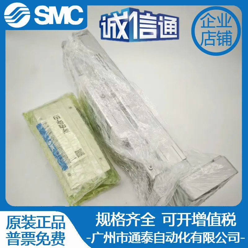 SMC LEFS25NYA/LEFS25RNYA-50C/100C/150C/200C/250C/300C