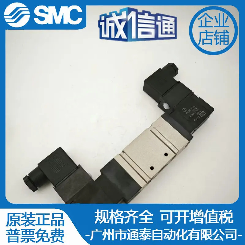 SMC 전자기 VFS1120/2120/3120/2230/5D/1DZ/G/T/4GB/3/1/2 01 02 03