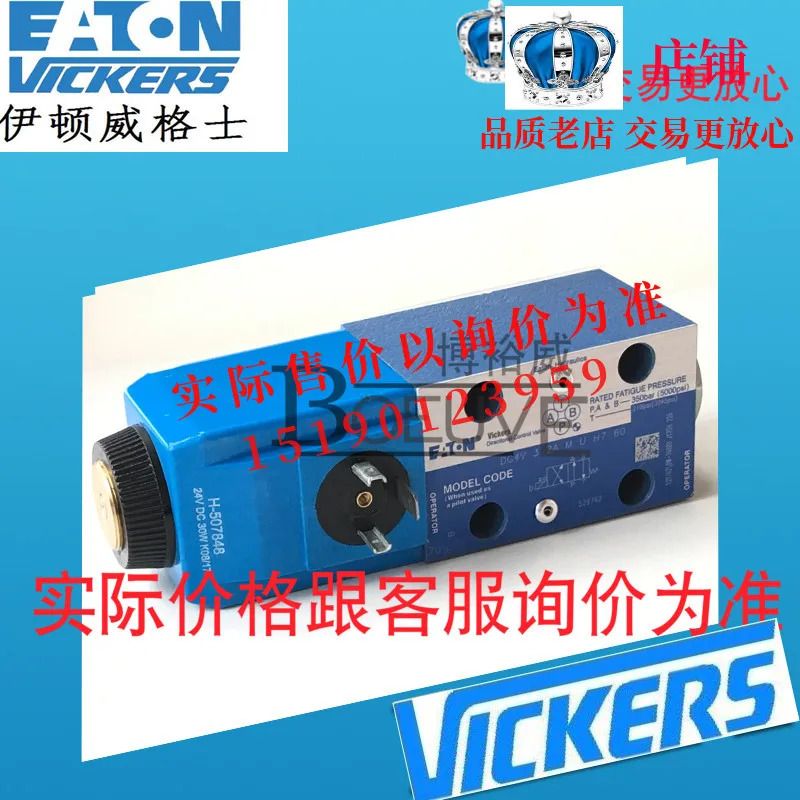 전자기 밸브 DG4V-3-OA-M-U-G6-60 DG4V-3S-OA-M-U-G5-60