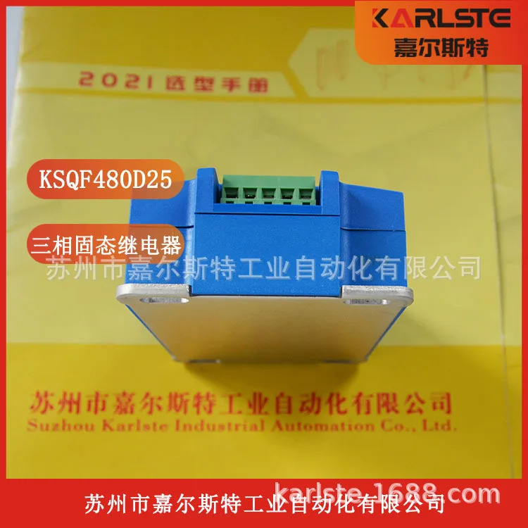 새 원본 Kuton KUDOM 솔리드 스테이트 릴레이 KSQF480D25 포장 공급