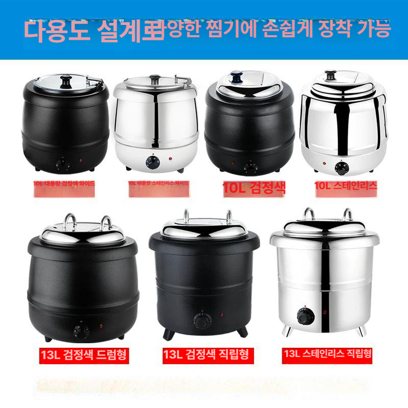 업소용 보온통 대용량 육수 전기포트 온수기 식당용 끓이기 스테인리스 - 상세 이미지 3