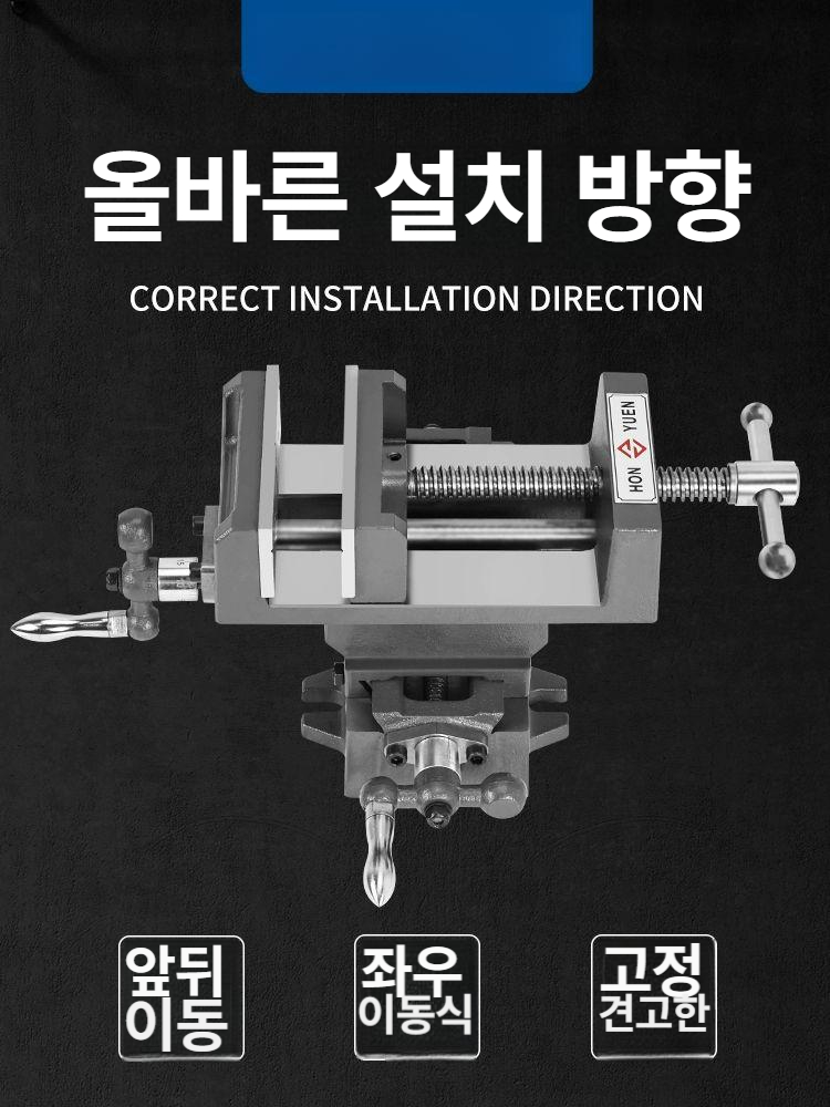 탁상용 정밀바이스 밀링 각도 스크류 탁상형 조정 홀더 공구 가공 탁상바이스 나사봉 - 상세 이미지 4