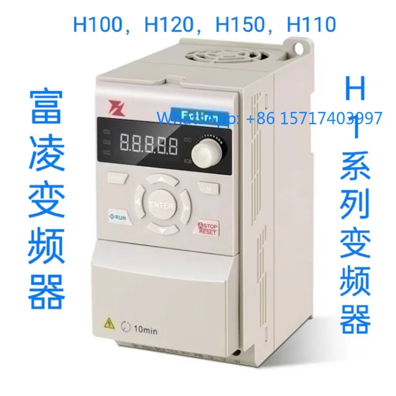 풀링 인버터 H100 시리즈 H100H110H121 0.75kw 55kw 새