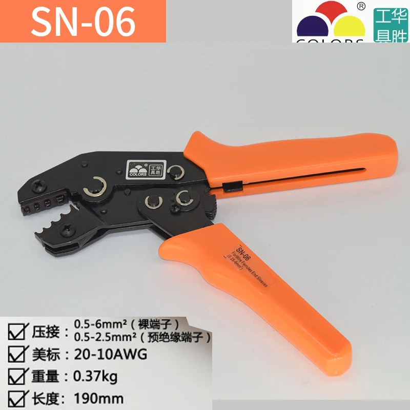 SN-06 사전 절연 와이어 압착 펜치 압착수동 도구 냉압착 단압착