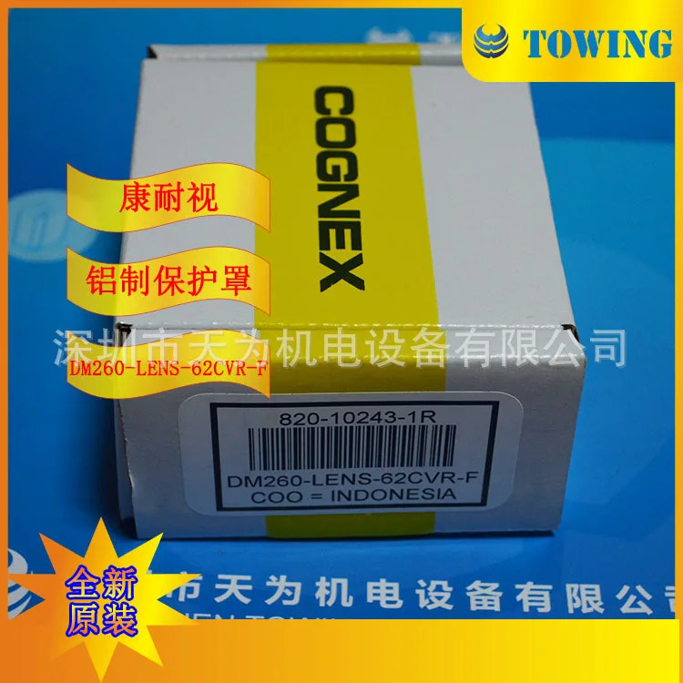 물리적 COGNEX 알루미늄 보호 커버 DM260-LENS-62CVR-F