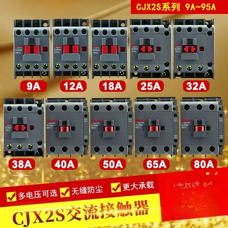 AC 접촉기 CJX2S-0910 1210 0911 18A25A32A40A65A80A 9511