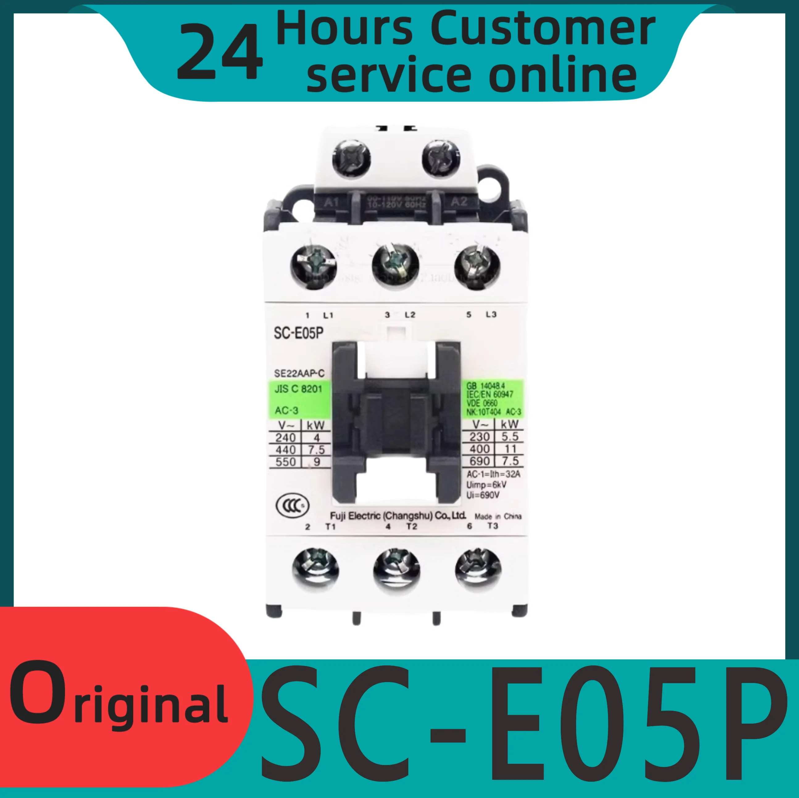 오리지널 브레이크 엘리베이터 AC 접촉기 SC-E05P AC110V 220V