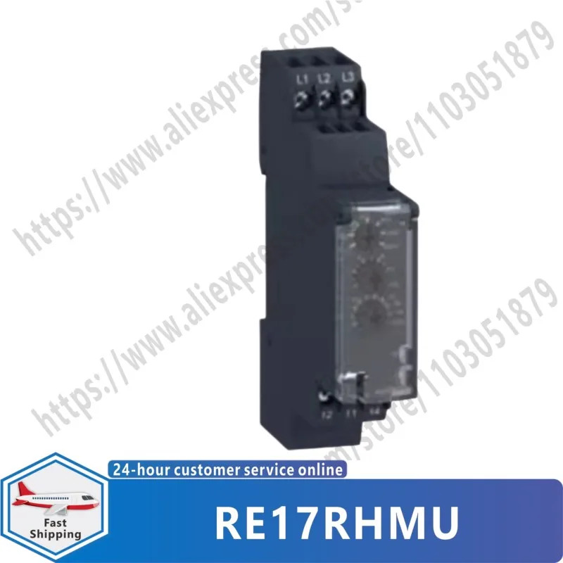 원본 RE17RHMU RE17RMMU 시릴레이