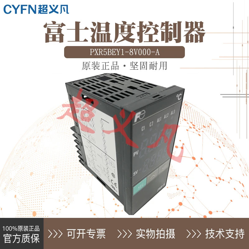 PXR5BEY1 후지 PXR5BEY1-8V000-A 온도조절기