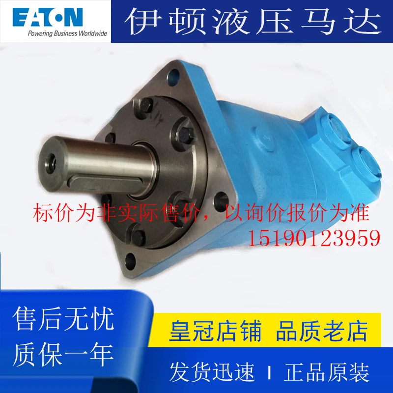 EATON 유압 모터 6K-195 245 310 390 490 625 800/985
