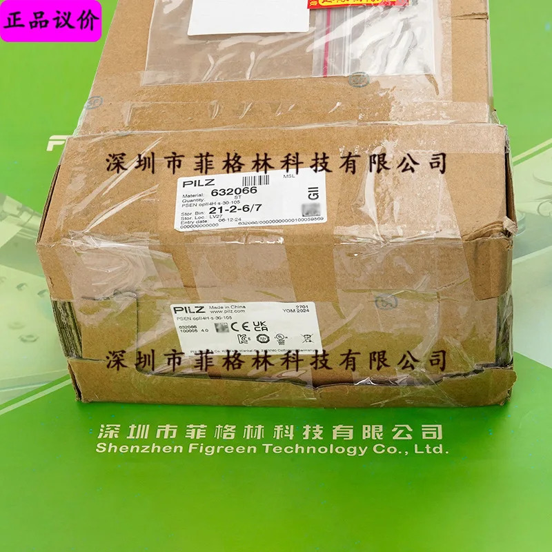 실제 632066 PSEN OpII4H-s-30-105 필츠 PILZ 안전 격자