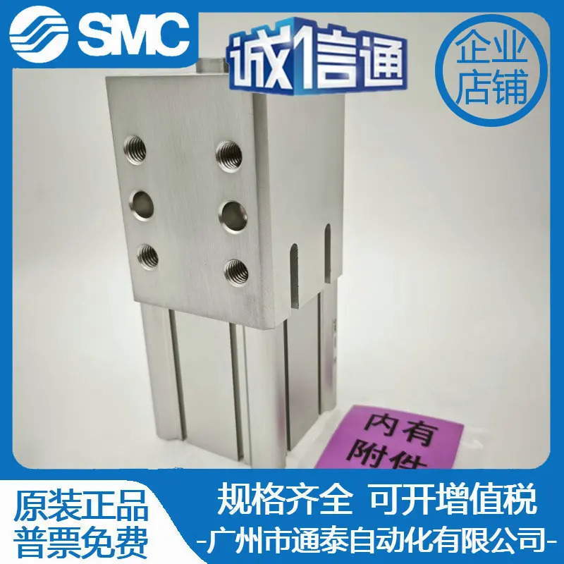 SMC 오리지널 실린더 CKQGC50-25-DNX3072 실제 시간맞춰 교섭