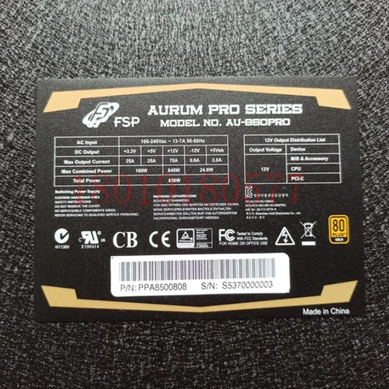 전원공급장치 FSP AURUM PRO 시리즈 850W AU-850PRO