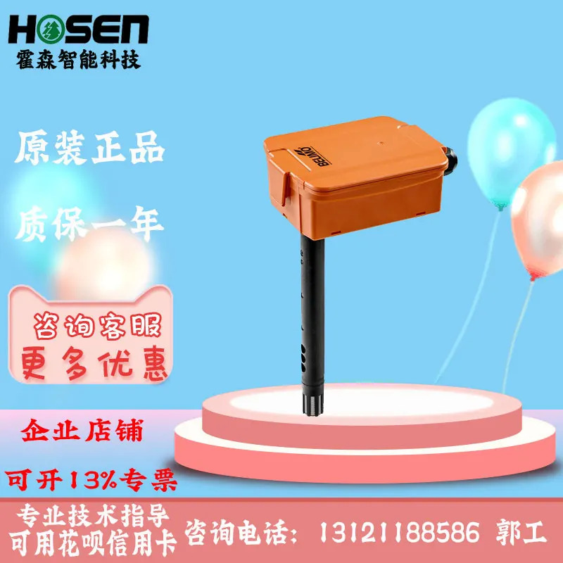 BOLIMO 덕트 공 CO2 센서 온도 습도 22DTM-11 22DC-11 13