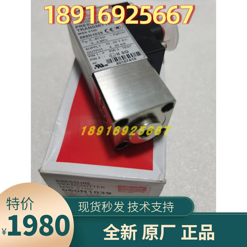 060N1039 압력센서 MBS5100 정전식 금속 0-40BAR