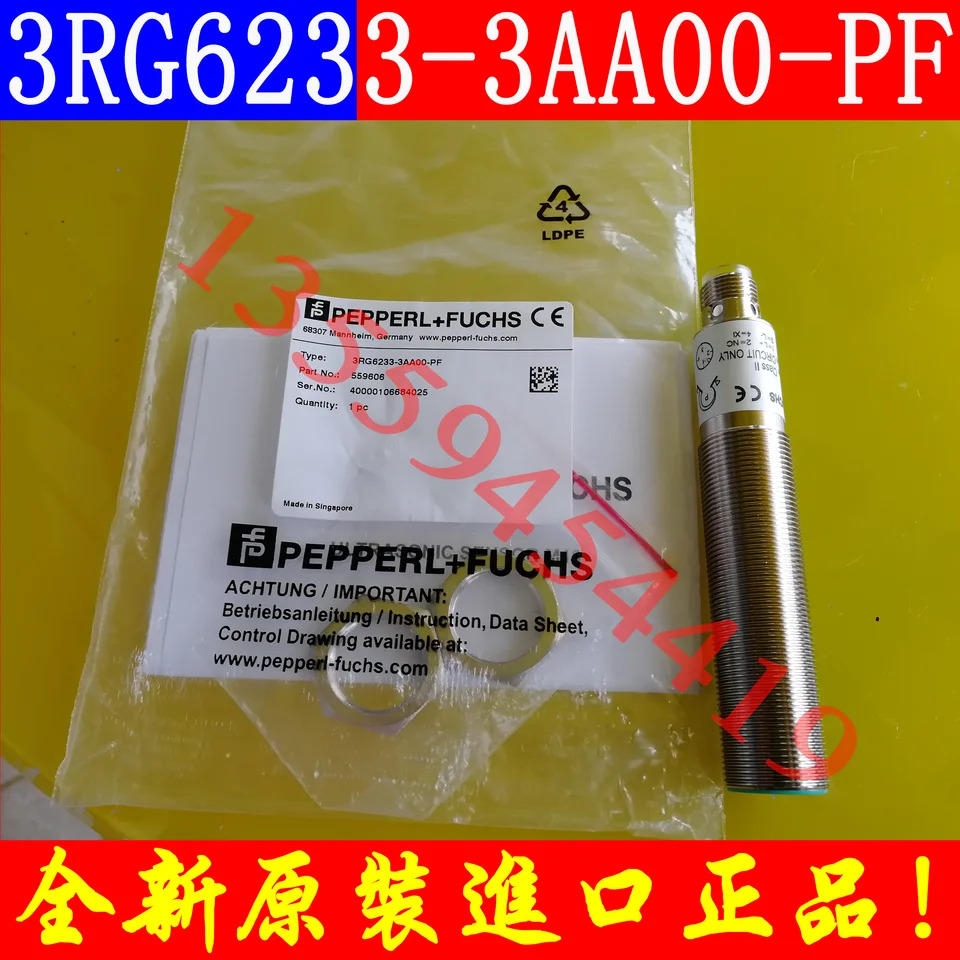 P F Bejiafu 초음파 센서 3Rg6233-3A00-PF 협의된 납품
