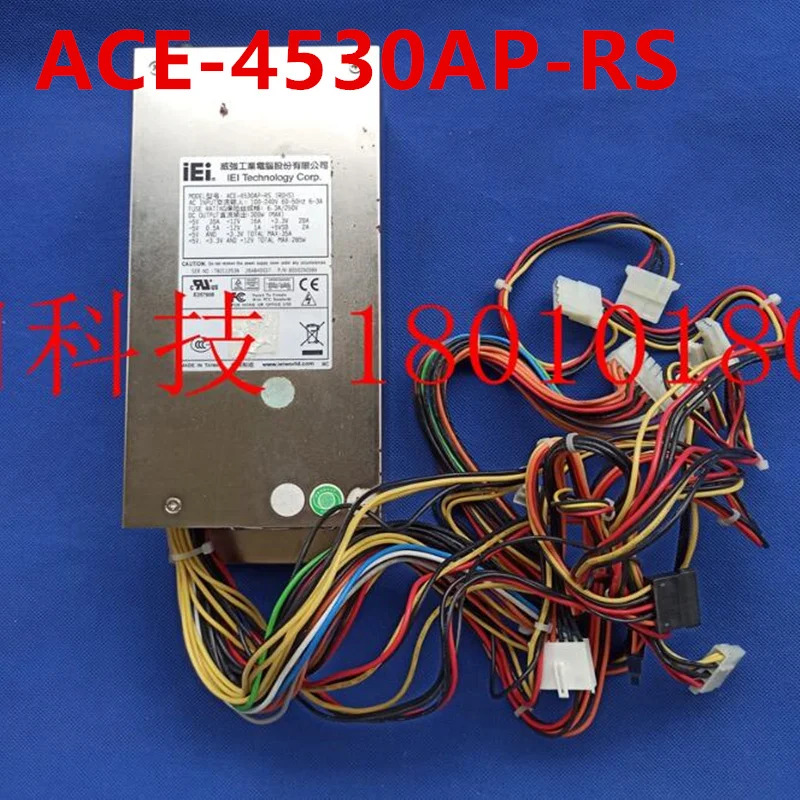 신형 전원공급장치 IEI 300W ACE-4530AP-RS