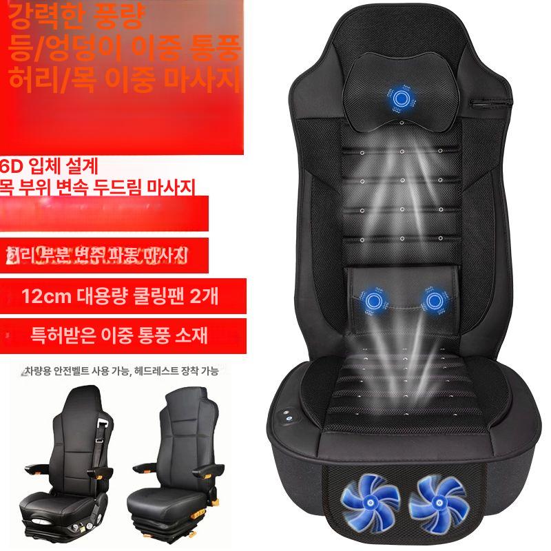 농기계 의자커버 중장비의자 등받이 교체용 팔걸이 메쉬 작업용 조절 방석 - 상세 이미지 5