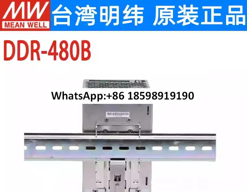 DC NDC 스위칭 전원공급장치 DDR 480B 480C 480D 480W 12V24V48V 110V