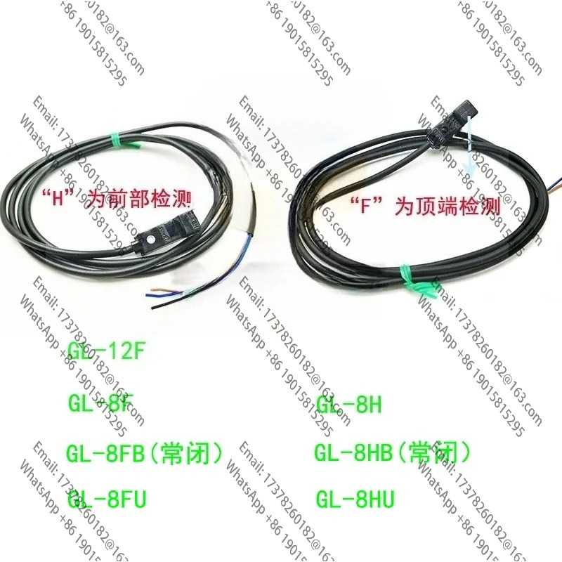 10PCS GL8F GL8FB GL8H GL12F GL8FU GL18H 스위치 센서