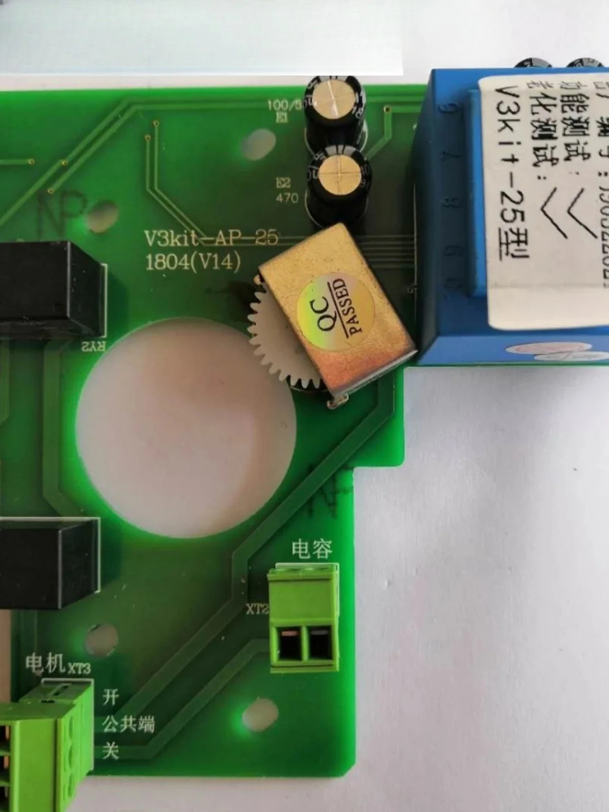 V3kit-220T V3kit-AP-10 V3kit-AP-25 전기 밸브 컨트롤러 액추에이터 모듈