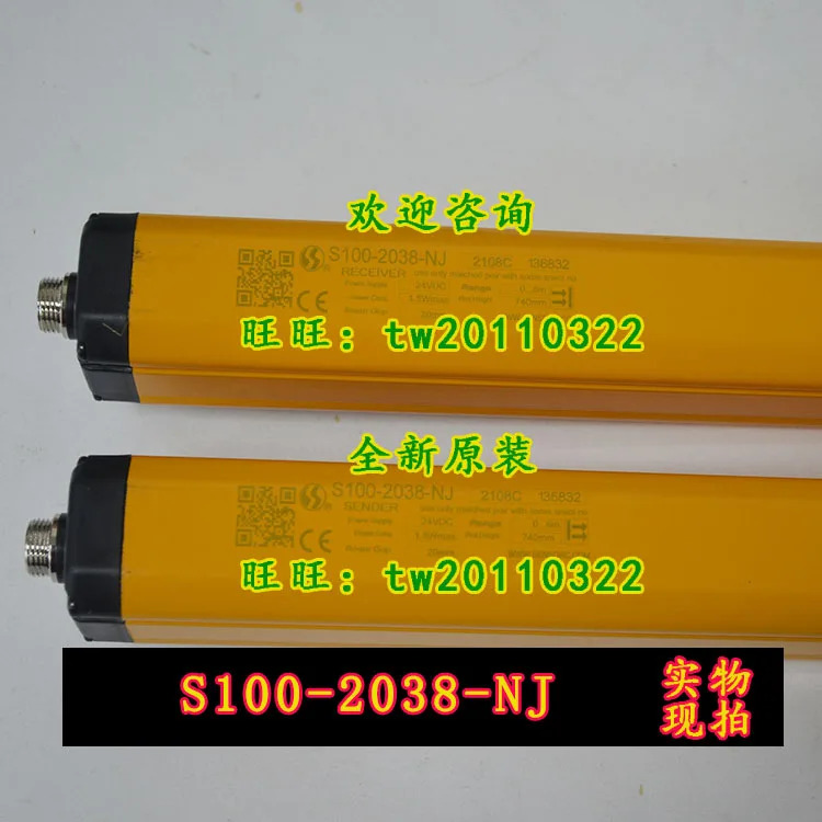 S100-2038-NJ Xuo SENSORC 안전등을 환영합니다