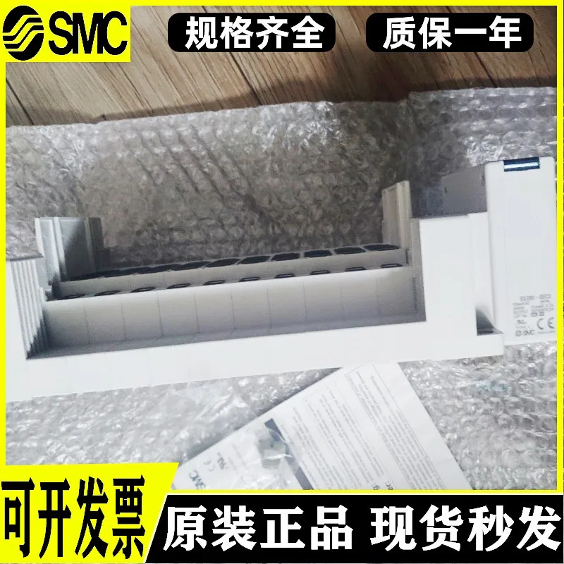 SS5Y5-10SDA-11BS-CM 일본 SMC 오리지널 밸브 아일랜드 신 포장