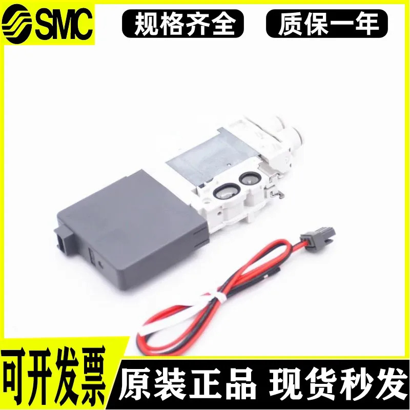 SMC 솔레노이드 밸브 SQ1141-5L-C4 SQ1241D-5LO1-L6 SQ1141-5L-C6 SQ1241-5L
