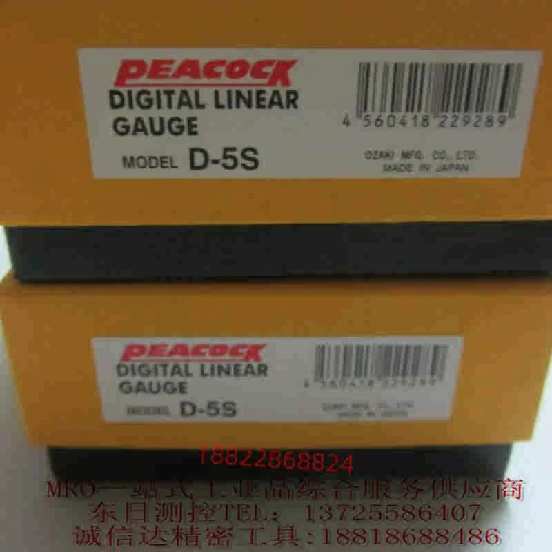 PEACOCK 선형 게이지 측정 범위 0-5mm D-5S D-10S D-20S D-50S