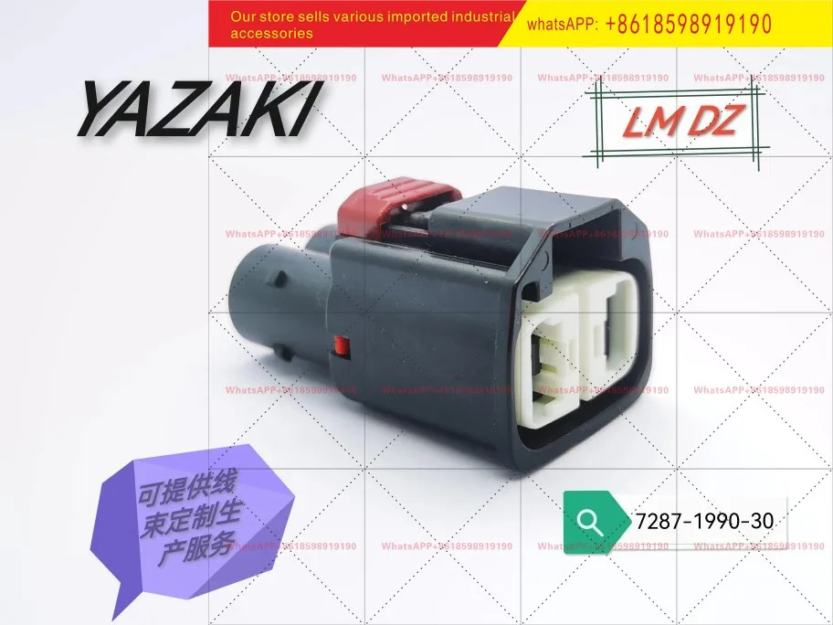 쉬스 7287 1990 30 오리지널 키