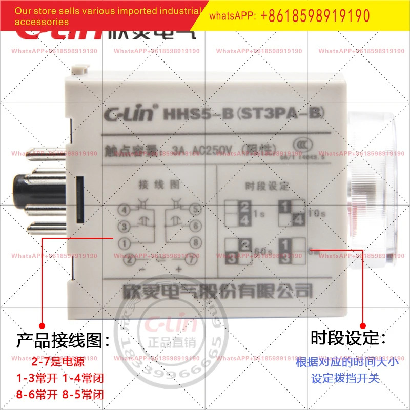 타임 릴레이 ST3PA A-G 전자식 HHS5C 전원 켜짐 지연 타이밍 24220V