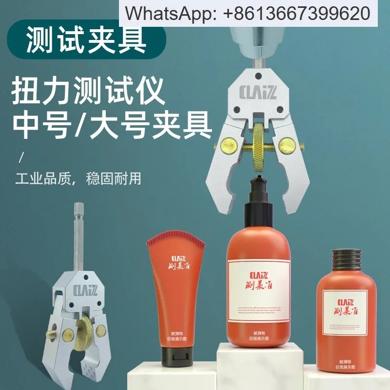 토크 미터 고정 장치 게이지 클램프 척 장치.1PCS