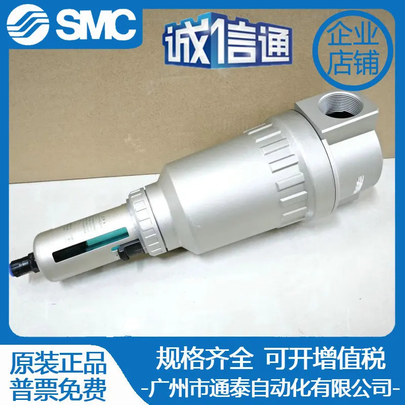 SMC 필터 AF911/AF900/AF910-20-127-40 F20 AF800/AF811-14 12