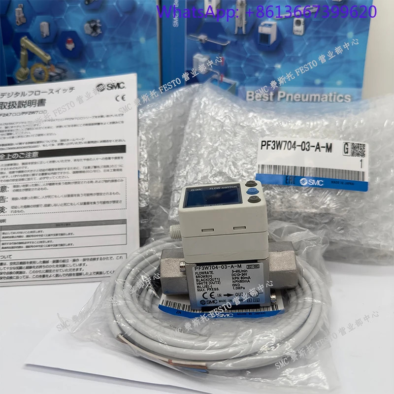 SMC 오리지널 디지털 플로우 스위치 PF3W704 PF3W720 PF740-03/04-A/B/AT/BT-M