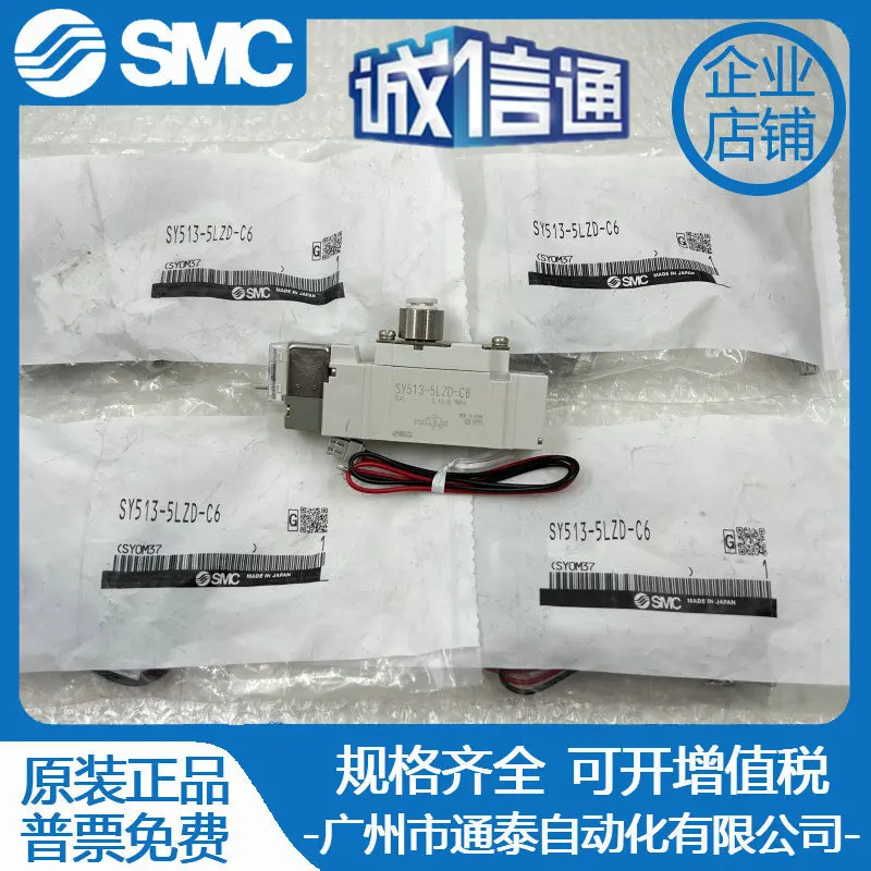 오리지널 SMC CDRB2BW15-90DZ-M 회전 실린더 실제 설치 D-M9N