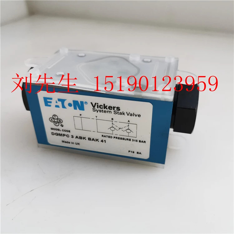 Eaton VICKERS 스태킹 밸브 DGM호환PC-3-ABK-BAK-41