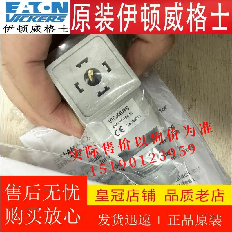 VICKERS EHH-AMP-702-D-20 EHH-AMP-702-K-20삽입 증폭기