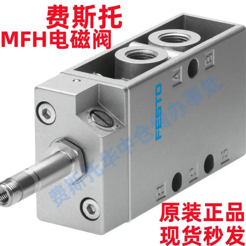 Festo 고속 밸브 솔레노이드 MHE2-MS1H-3 2G-QS-4-CS 8112724