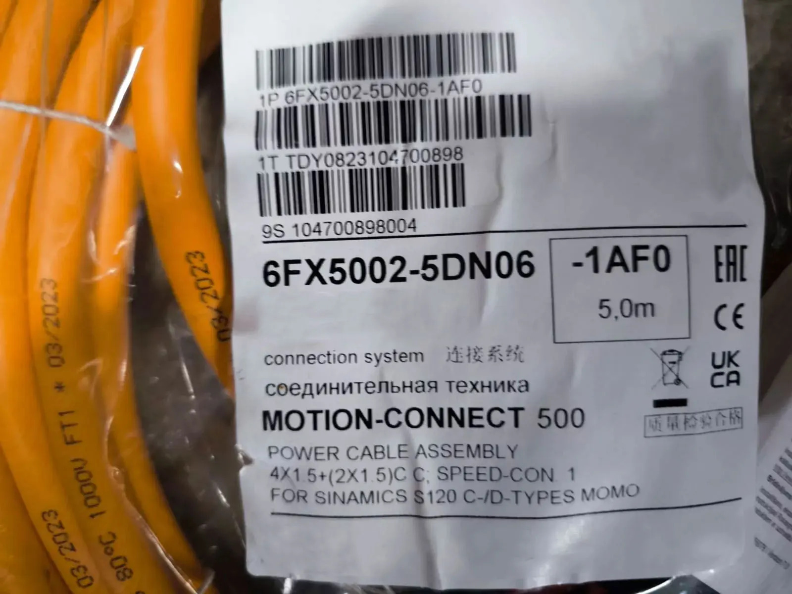 6FX5002-5DN06-1AF0 신
