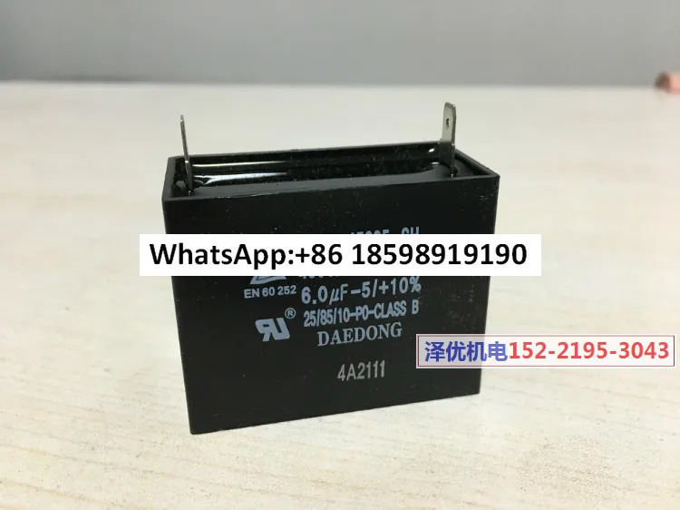 DMF 25605 SH 커패시터 45605 6 0uf