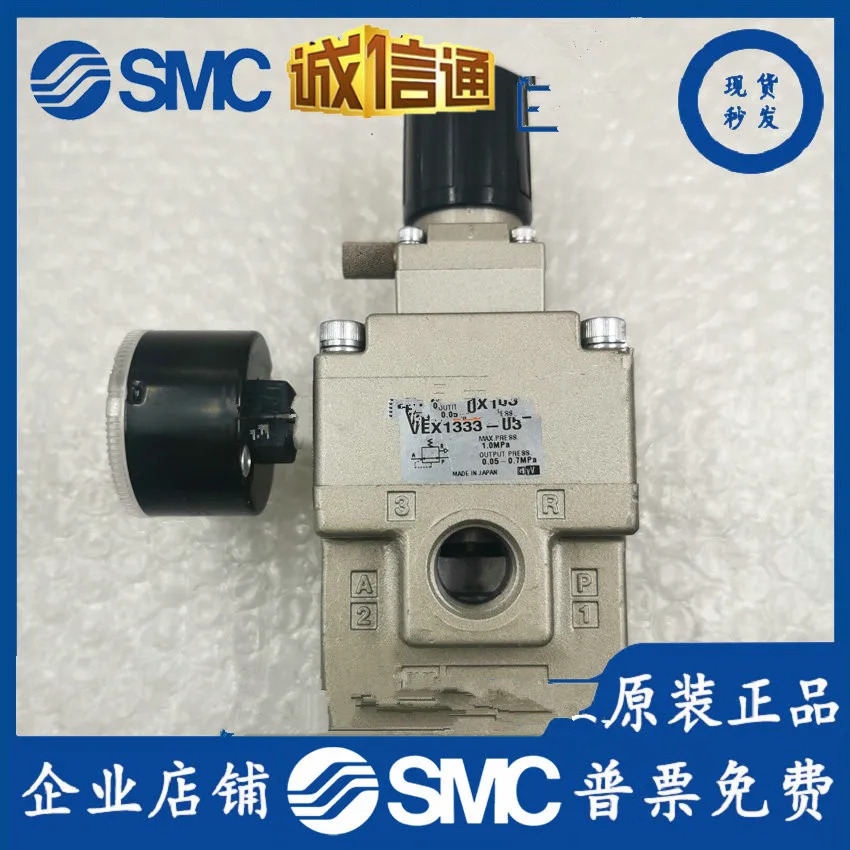 SMC 고유량 정밀 압력 조절기 VEX1300-03/1330-04/VEX1333-03/04