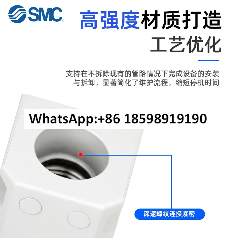 SMC 에어원 배관 커넥터 E200 300 02 03 A E400 04 E500 600 06A